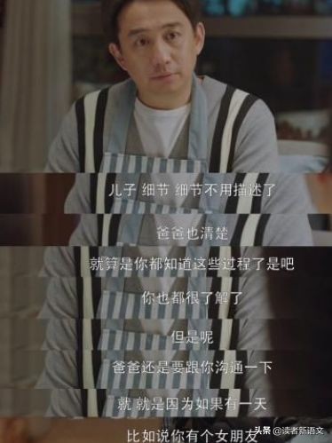 青春期逆反心理,青春逆反期孩子如何沟通