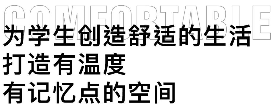 曲街游园·立体公园/深圳坪山锦绣学校|SEED席得设计