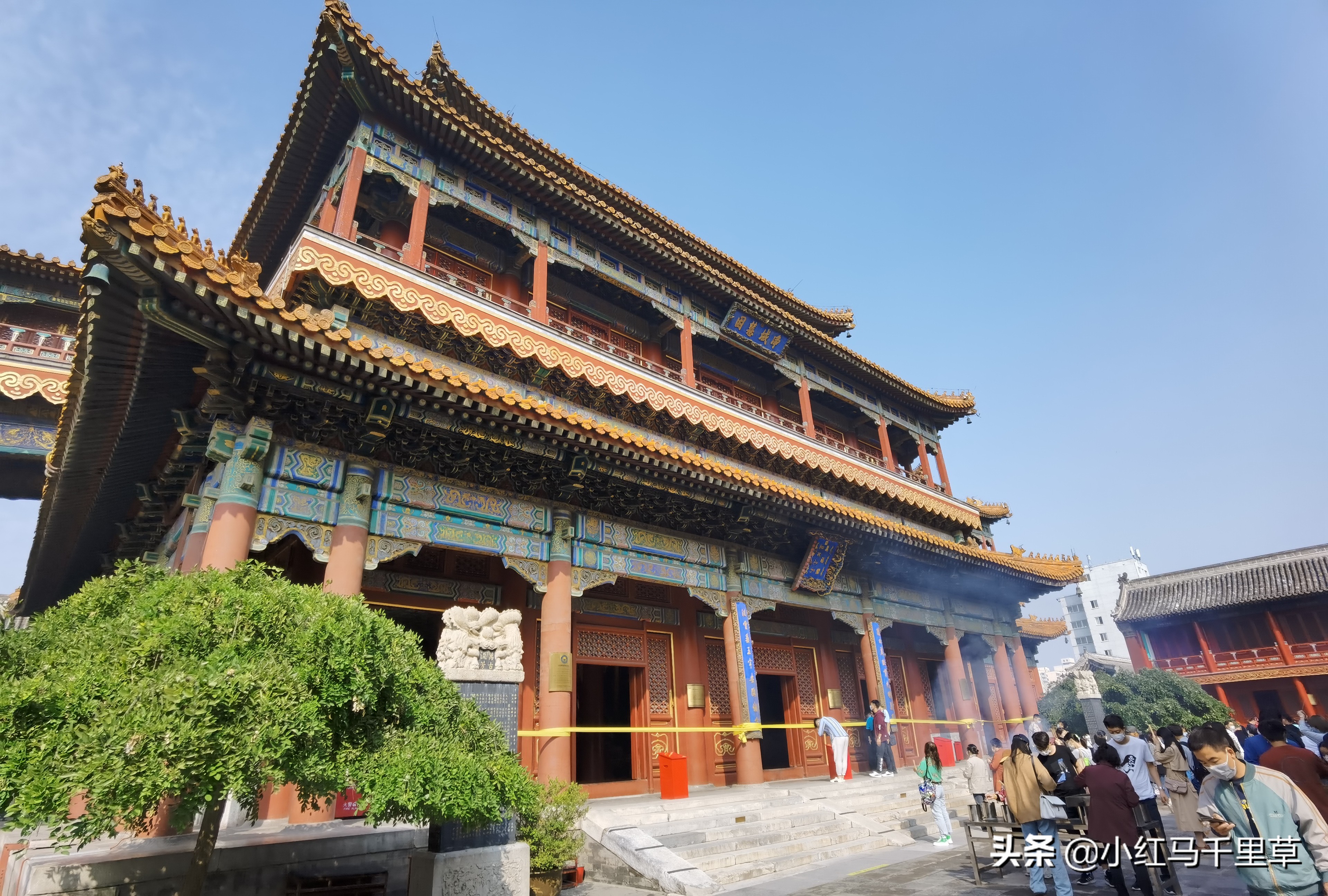 雍和宫游览记,北京行记