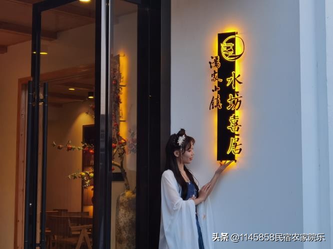 临海潘家小镇农家乐,潘家小镇32号民宿