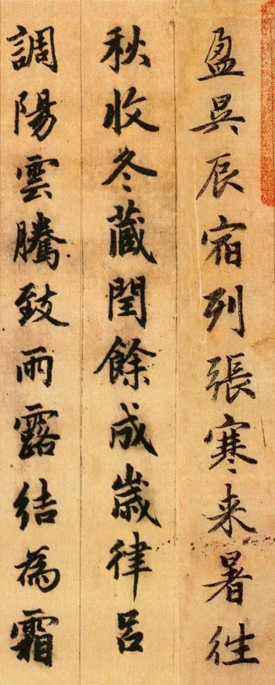 拼音版千字文诵读完整版,千字文有拼音有注释有朗诵