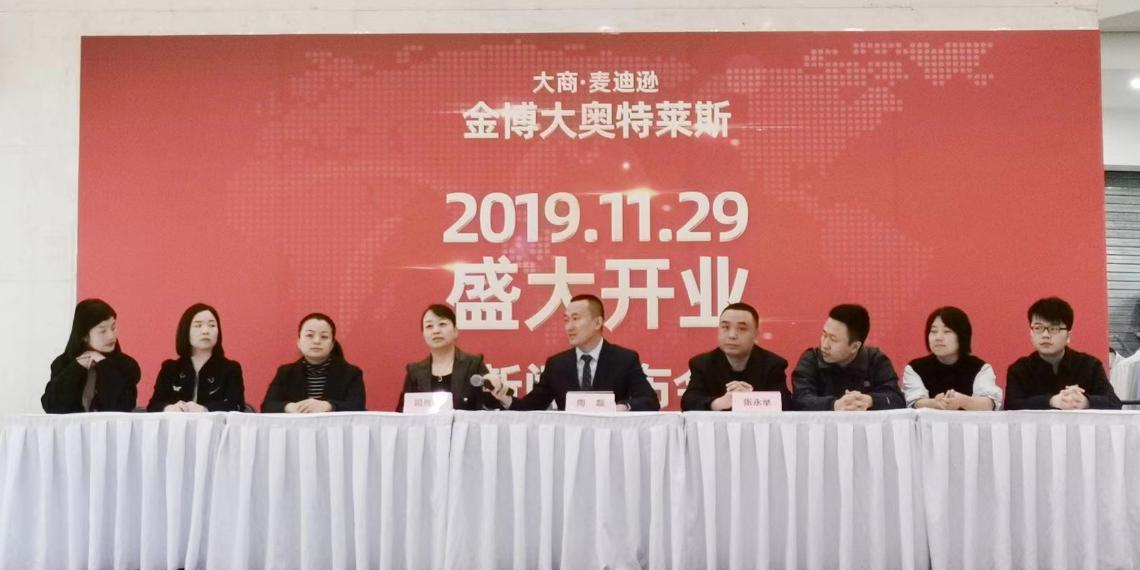 郑州麦迪逊城市奥特莱斯金博大店,麦迪逊城市奥特莱斯金博大店