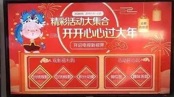 三大运营商iptv有电视直播吗,三大运营商iptv谁家做得最好