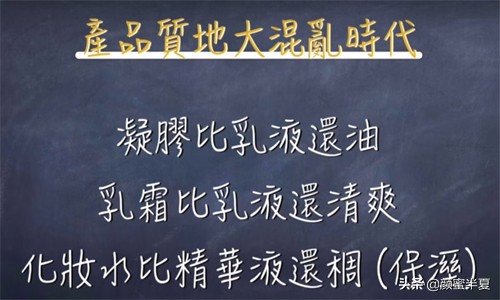 护肤最后一个步骤用保湿有必要吗,护肤问题及解决方法