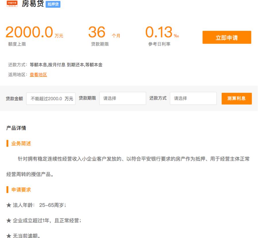 诺诺获蚂蚁金服增资背后：放*款贷**卖保险、兜售金交所和基金产品