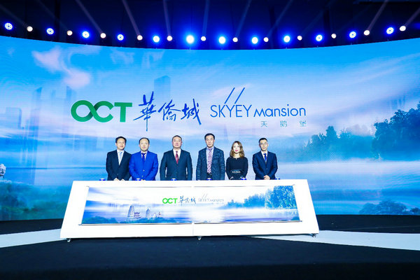 半山半城规划,半山半城景区