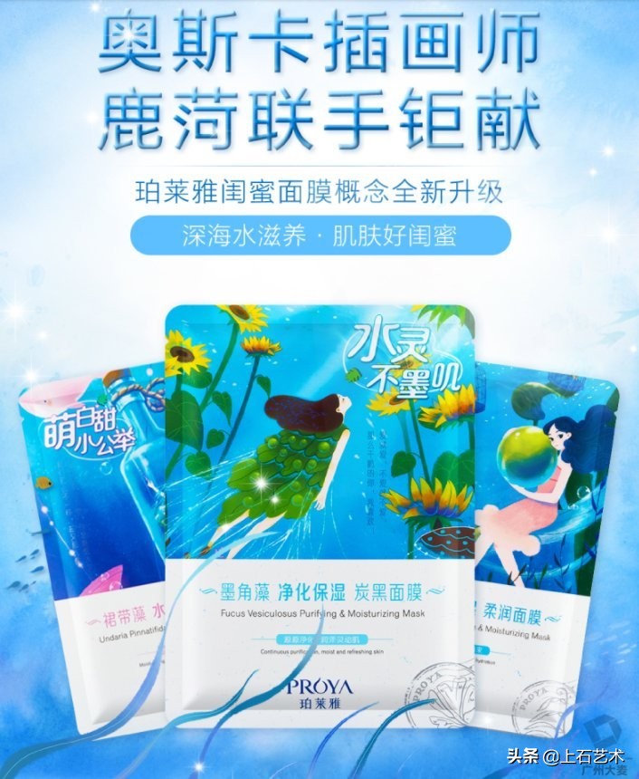 美工淘宝详情页制作详细教程,淘宝美工ps修图过程详情页