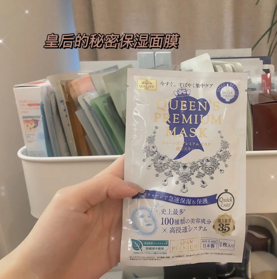 非常好用的十款面膜品牌,超级好用的面膜推荐图片