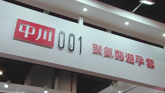 国产安全套十大品牌,国产十大顶级安全套