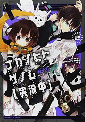 畠中祐中文,畠中洋