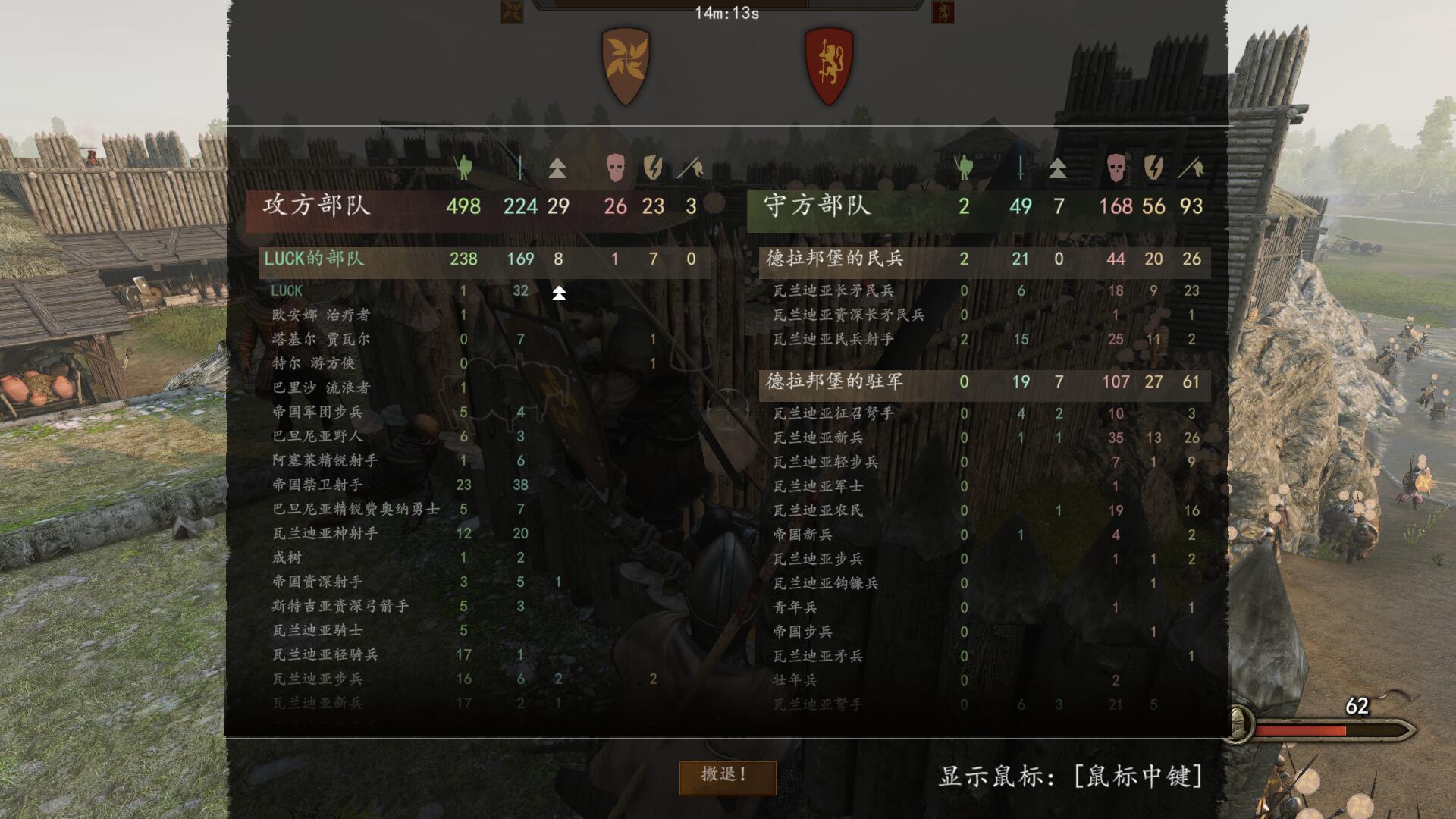 骑马与砍杀2管理值最高的npc,骑马与砍杀2最强npc选择