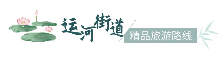 欢呼!余杭9条精品旅游线出炉!瓶窑、塘栖、中泰...太惊艳了!