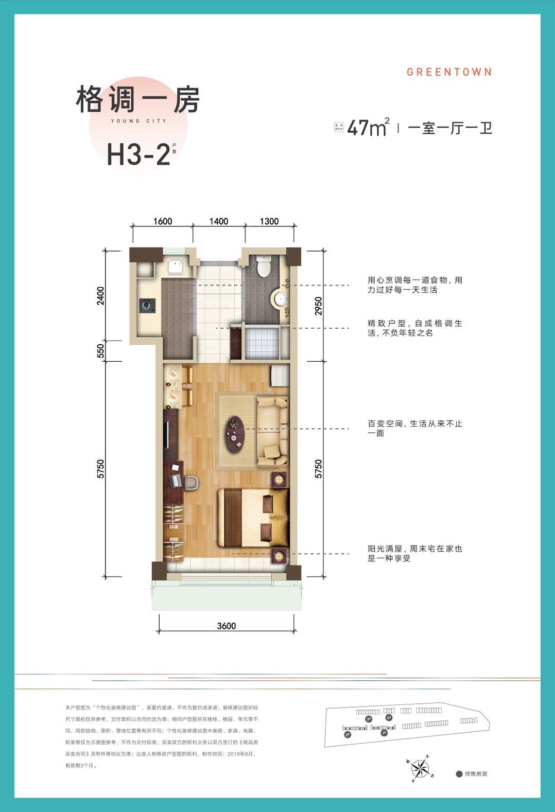 杨柳郡的楼房值得买吗,杨柳郡即将开盘的楼盘