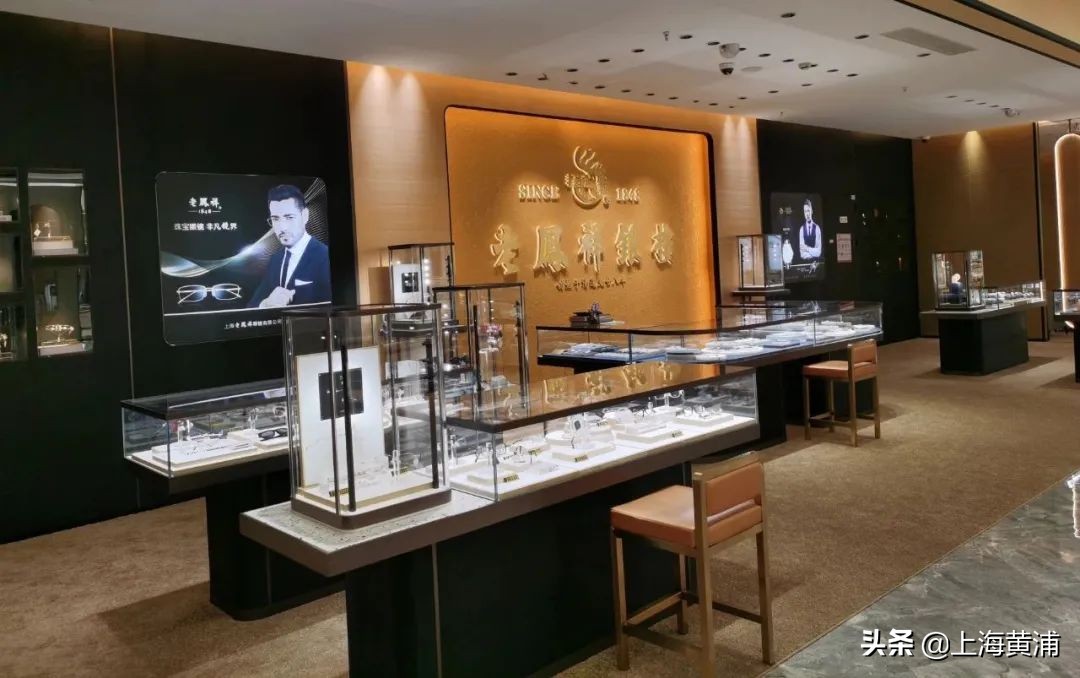 老凤祥银楼以旧换新吗,上海老凤祥银楼官网