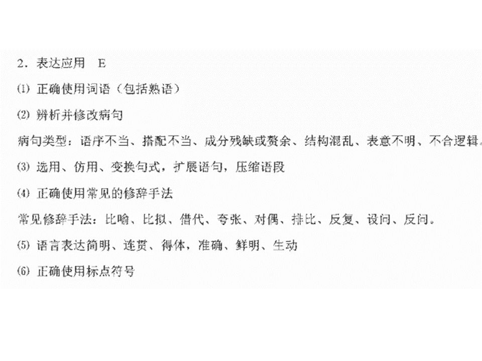 2021年高考语文全国甲卷评析,2023新高考全国1卷语文原卷