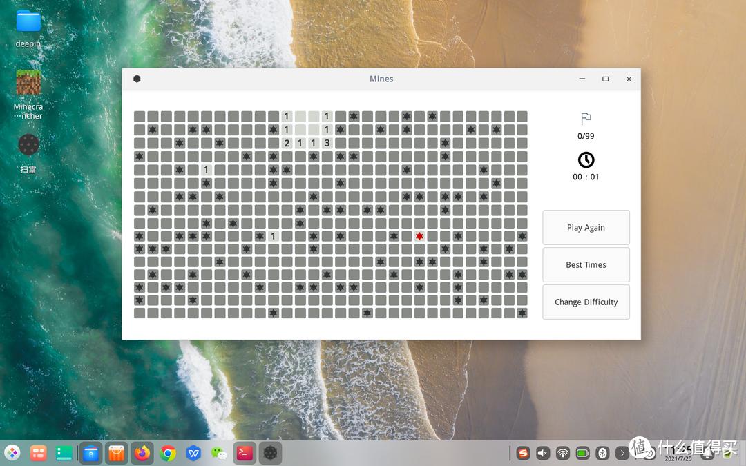 抛弃Win10？国产操作系统Deepin20.2.2软件深度体验