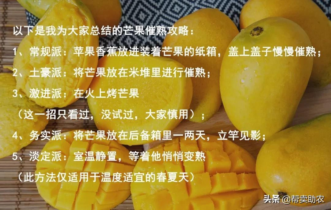 小台芒香甜滑嫩甜而不腻,台芒香甜多汁2.5斤