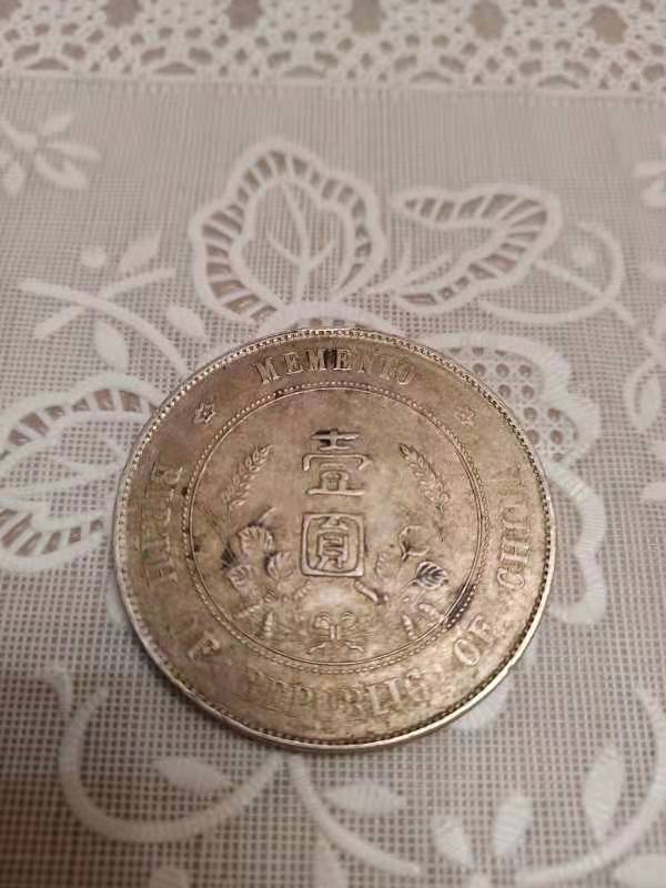 宣德炉真品传家宝,古玩鉴定孙中山开国纪念币价值