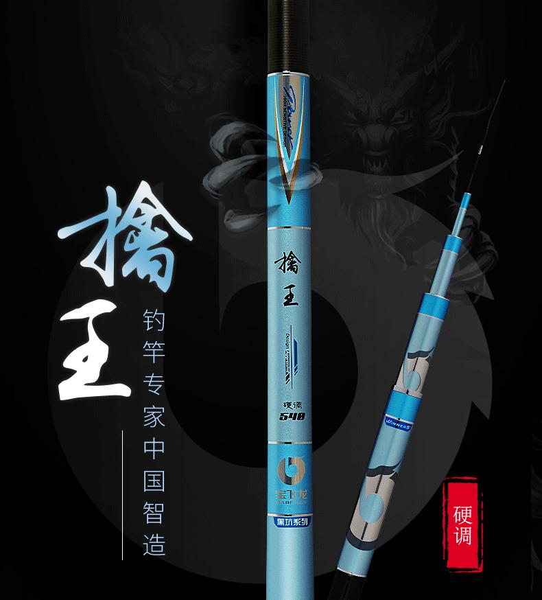 2021十大名牌鱼竿,国内十大鱼竿品牌排行榜最新