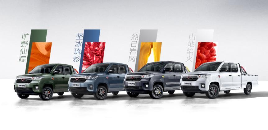 宽包围大轮圈显霸气,车顶帐篷冰箱真实用,看五菱*途征**官方改装版