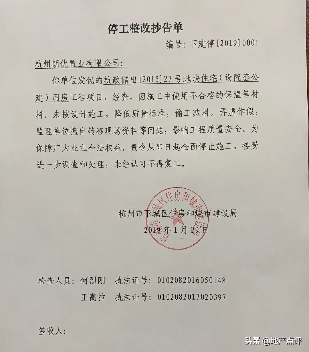 2020合肥地王,2025合肥地王