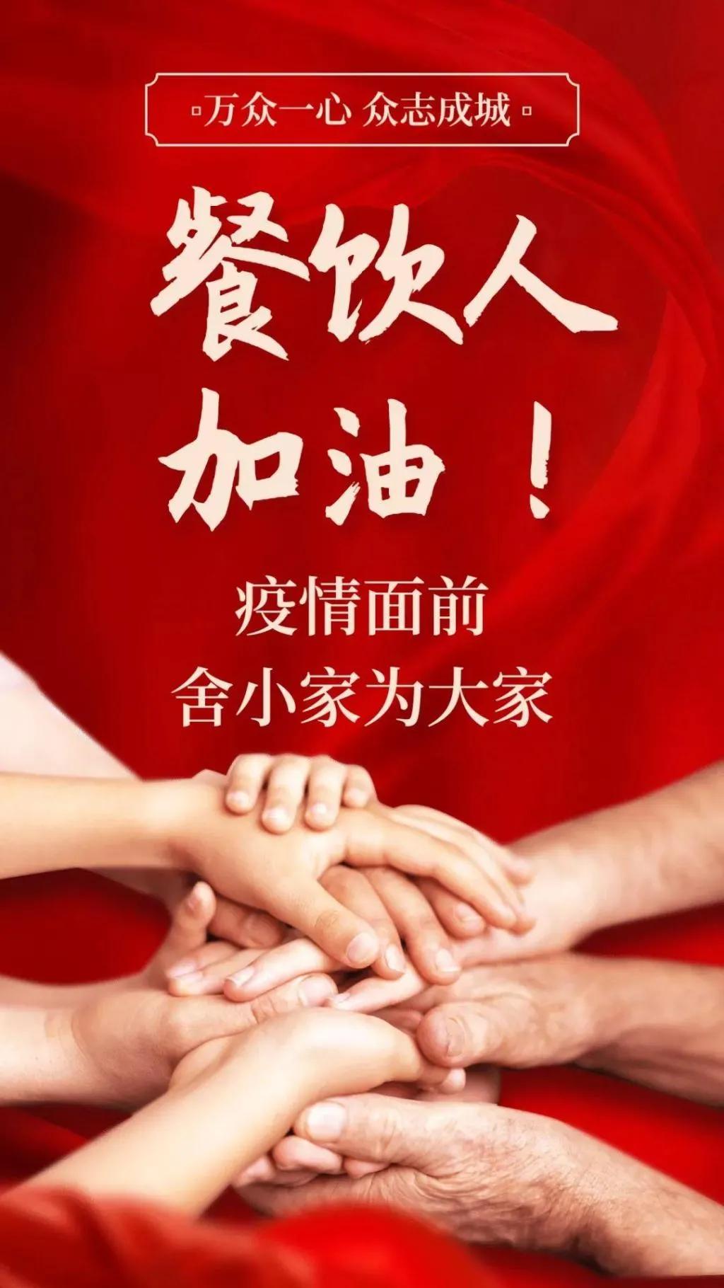 新手想做餐饮创业应该怎么做,餐饮加盟创业小窍门不看吃亏