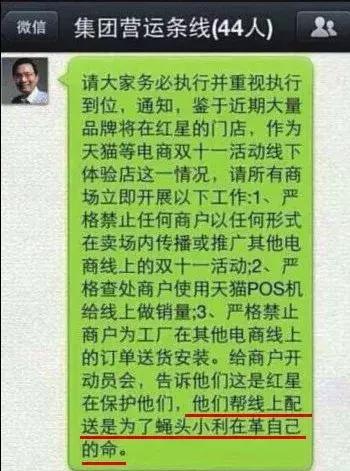 美凯龙马云,马云入驻红星美凯龙