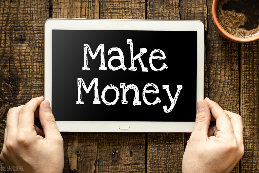 手机就能赚钱,在手机上怎么赚钱快又靠谱