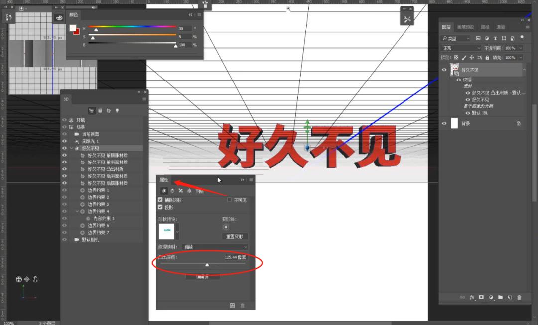 30秒搞定海报,一张海报做10秒酷炫视频