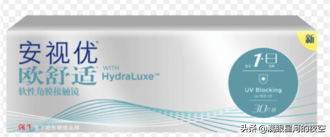 你所不知道的蓝光,你所不知道的美瞳知识