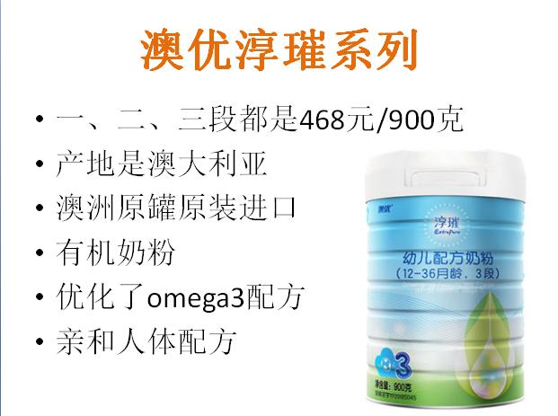 喝奶瓶长大的妞，第一口neinei我选择了这个牌子