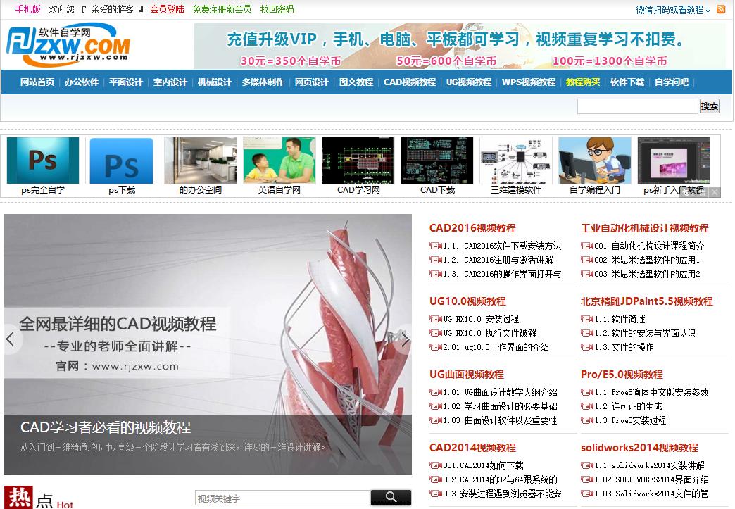 7个完全不收费的高质量自学网站,自学mastercam推荐哪个网站