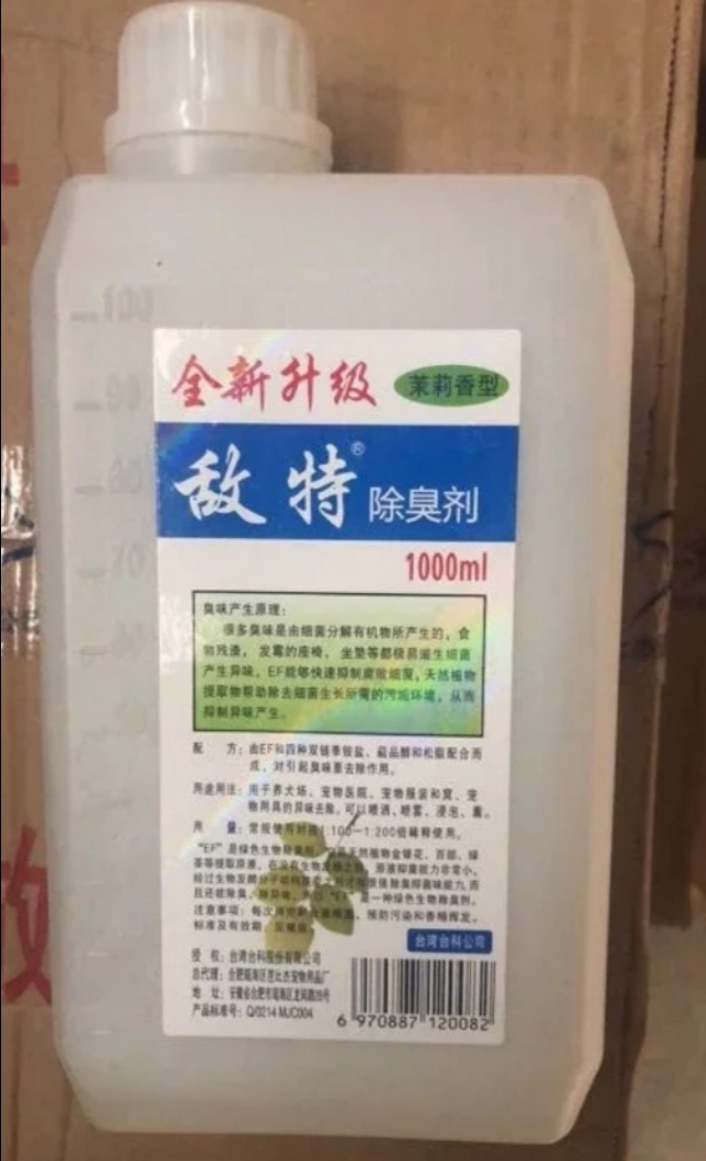 楼上养狗异味非常大怎么办,养狗狗怎么保持干净无异味