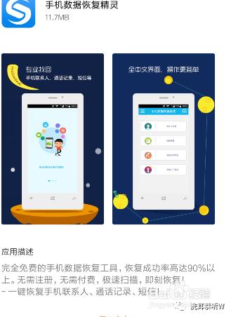 sd读写错误怎么解决,手机sd卡读写异常解决办法