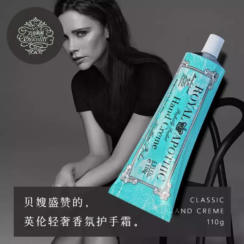 璐濆珎鐢ㄦ姢鎵嬮湝,璐濆珎涔熺敤鐨勬姢鎵嬮湝