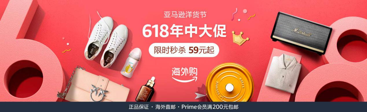 618剁手指南,天猫618购物优惠