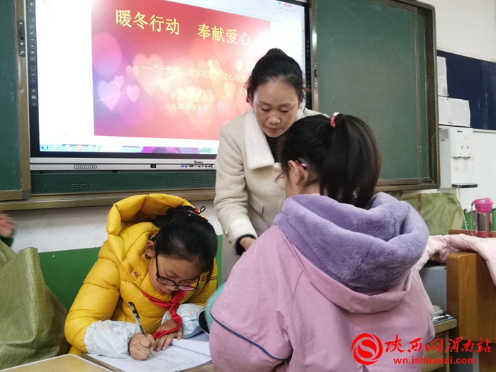东关小学爱心捐赠活动,学校爱心捐赠公益活动简讯