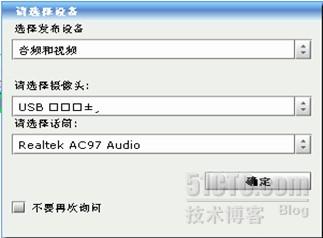 openmeetings（开源视频会议系统）的详细安装步骤,windows版