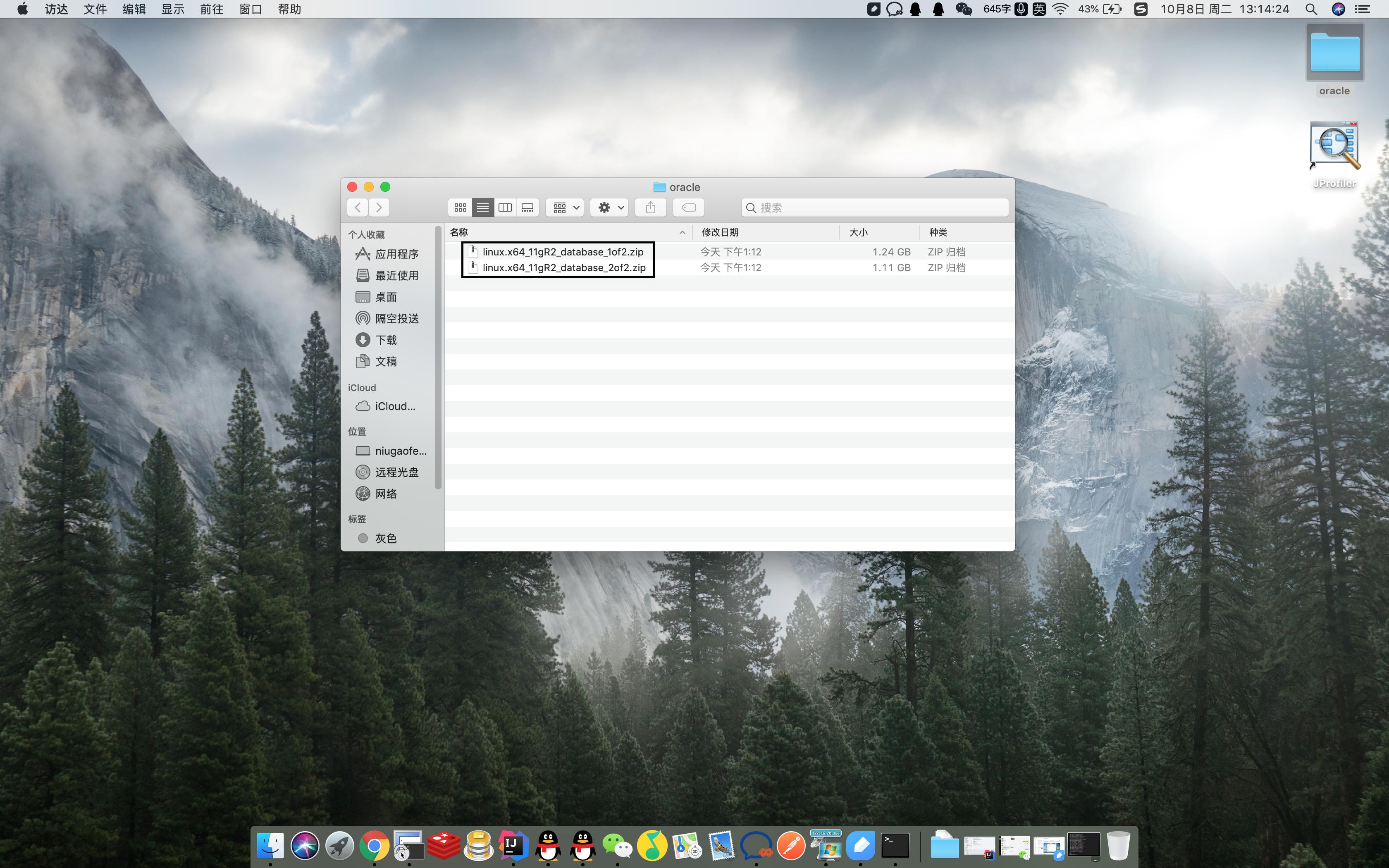 centos6.9静默安装oracle11.2.1,oracle静默安装