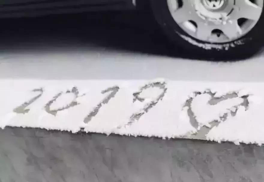 这几天哪个地方有雪天气预报,天气下雪啦