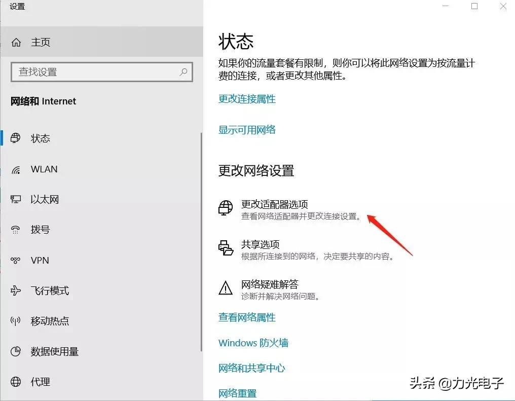 wifi掉线笔记本就卡死,笔记本电脑wifi卡死怎么办