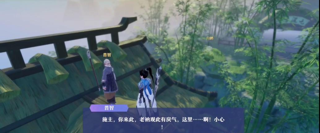 梦幻新诛仙好玩吗知乎,梦幻新诛仙境界