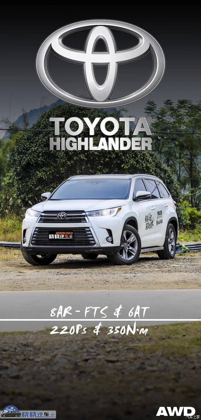 老款汉兰达吐槽最多的地方,第四代全新汉兰达车主真实感受