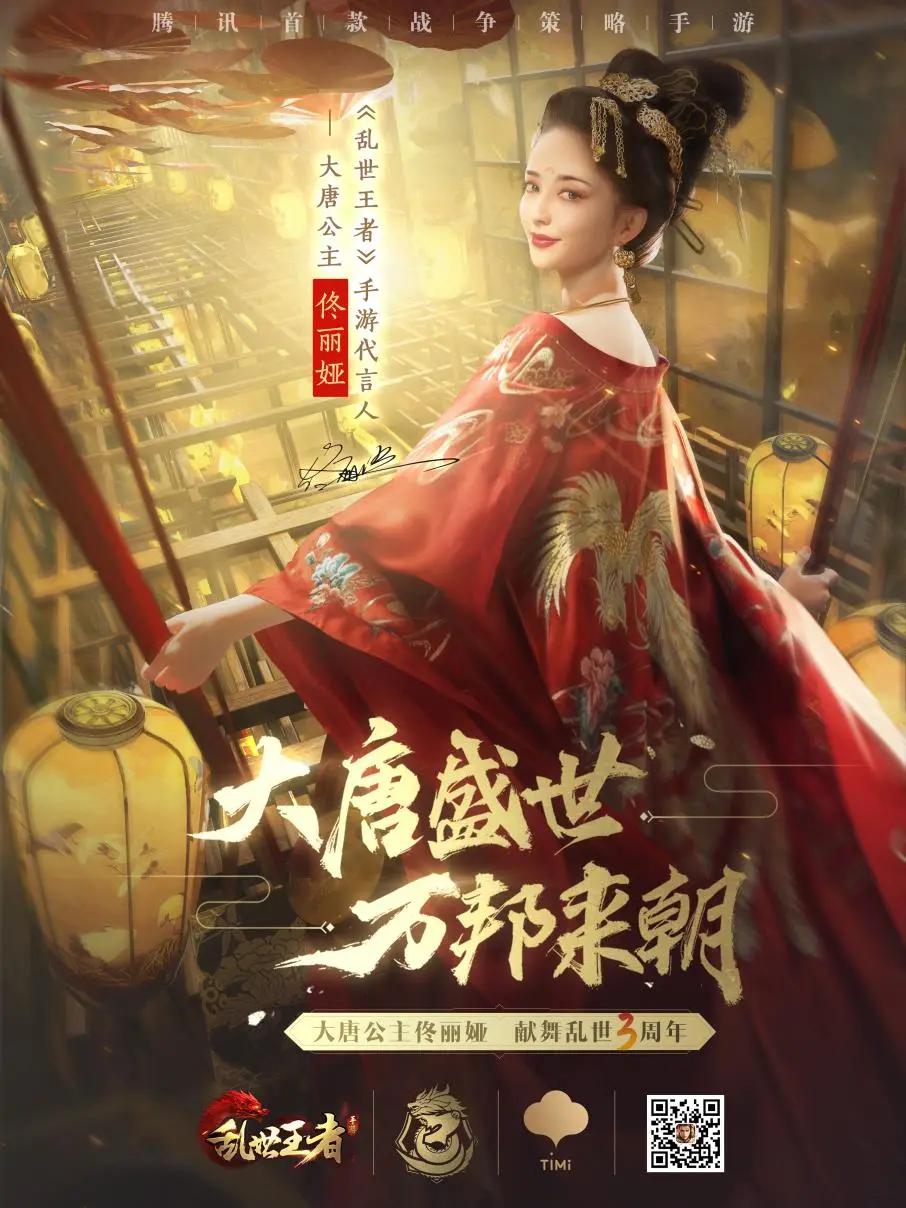 三年耕耘，《乱世王者》用大唐盛世唤醒SLG新春