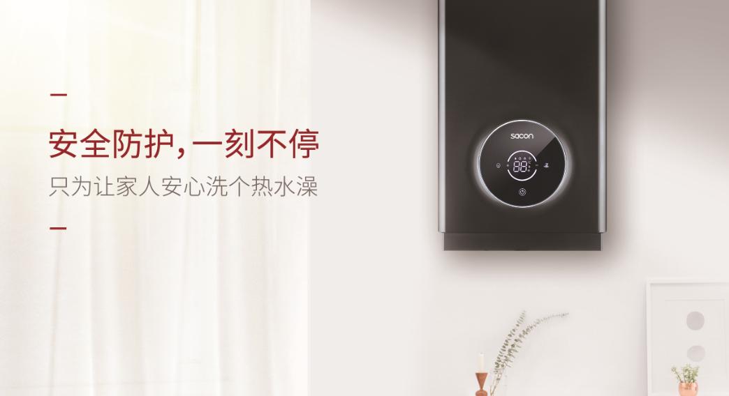 帅康jsq25-13bcq2热水器口径多大,帅康bcq2怎么样