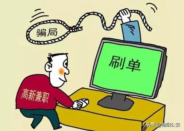 反电诈误入骗局,讲解电诈惯用手段普及防骗
