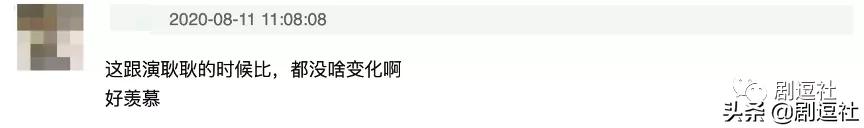 谭松韵人中长为什么不显老,谭松韵老气