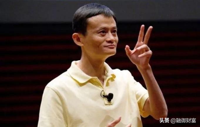 融御财富：呀！马云辞职了，他说了什么？
