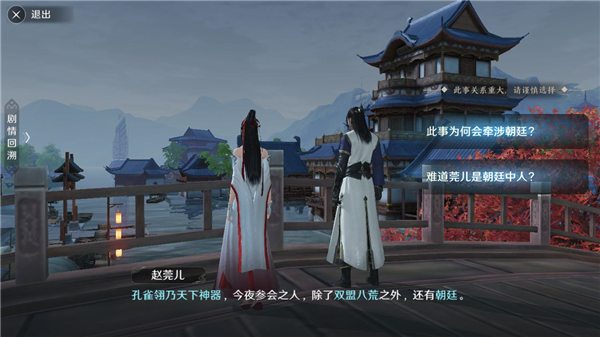 天涯明月刀手游优劣,天涯明月刀手游体系