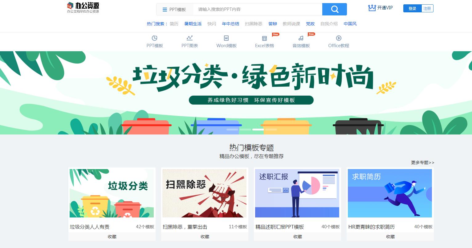 7个完全不收费的高质量自学网站,6个实用的自学网站你知道多少个